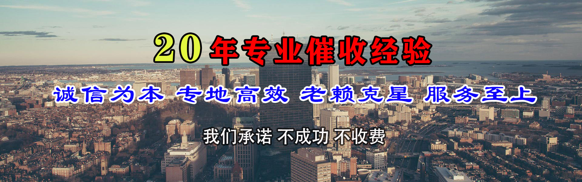 坊子收债公司