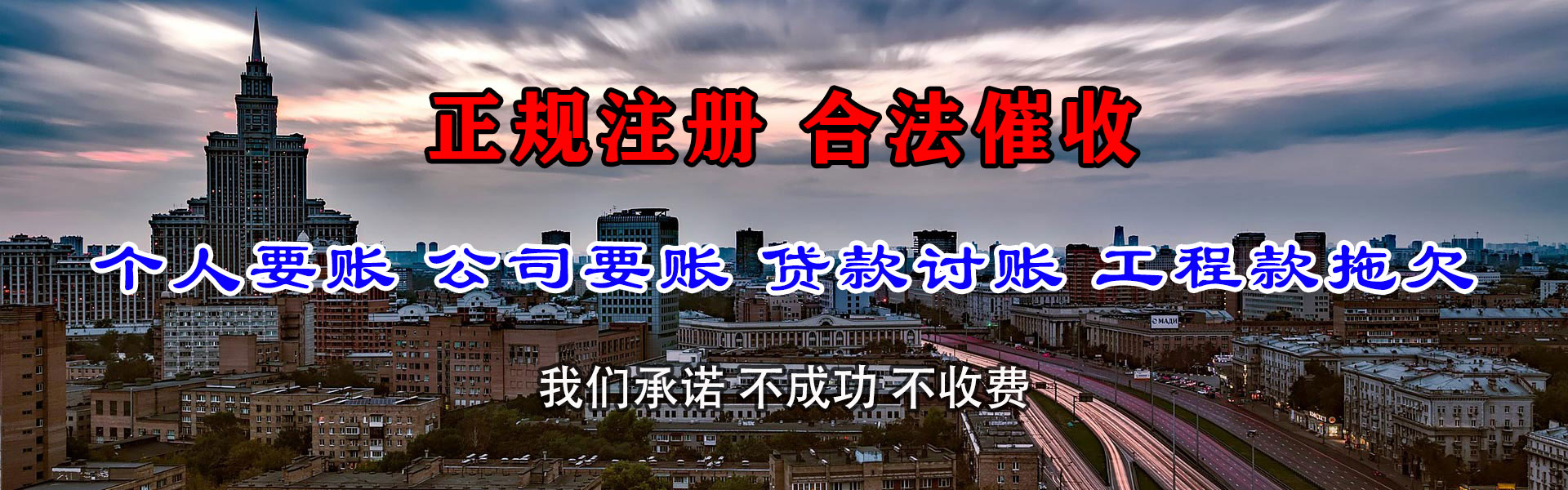 坊子收债公司